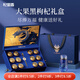 杞里香（Qi Li Xiang）胖東來品質(zhì)黑枸杞高端禮盒禮遇龍騰系列過年送爸媽領(lǐng)導(dǎo)200g(12罐) 藍(lán)色200g(12罐)
