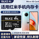 BLKE 適用于小米紅米手機內(nèi)存卡10x/Note7Note8/Note9儲存卡microSD卡TF 128G 紅米手機高速內(nèi)存卡 TF卡(單卡)