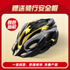 菲利普PHILLIPS 自行車(chē)騎行配件頭盔冰袖手機支架坐墊套 騎行頭盔
