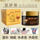 凱薩蒂鴕鳥(niǎo)油鴯鹋油舒緩腰腿肩頸膝關(guān)節疼痛發(fā)熱按摩膏鴕鳥(niǎo)膏 一瓶50g（初體驗） 真品保障