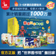 親親科學(xué)圖書館 兒童科普繪本3-6歲博物大百科全書 幼兒園小學(xué)職業(yè)動物人文地理知識圖書 早教啟蒙通識教育趣味童書禮品書（無窮小亮、果殼） 親親科學(xué) 第1-7輯（70冊）