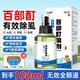 空消陰虱藥百部酊噴劑兒童頭虱滅蟲(chóng)卵虱卵疥蟲(chóng)陰虱去虱凈頭上長(cháng)虱子藥