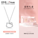 正港（ZGO）Hello kitty銀項鏈女輕三麗鷗實用生日七夕情人節(jié)禮物送女友閨蜜 3062凱蒂貓-銀色【金粉禮盒】