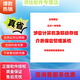WBX保密室SM計算機及移動存儲介質(zhì)管理系統(tǒng)三合一單機版軟件 windows版