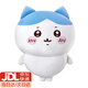 xunlu巡鹿烏薩奇公仔小八玩偶抱枕chiikawa吉伊卡哇超大號娃娃生日禮物女生 小八【大號50cm】 520七夕情人節禮物送女朋友毛絨玩具