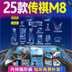 VUD24款廣汽傳祺M8專用內(nèi)飾膜內(nèi)飾保護(hù)中控貼膜傳奇裝飾宗師版屏幕膜 (全套TPU+導(dǎo)航儀表藍(lán)光鋼化膜) 24款傳祺M8大師版