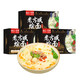老方城燴面 1913羊肉燴面179g*3盒 河南燴面方便速食煮食掛面