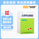 [海佳] 復(fù)方地巴唑氫氯噻嗪膠囊 60粒/盒 2盒裝