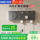 奧克斯86型擴展式插座廚房拓展多功能轉(zhuǎn)換器暗裝家用帶開關(guān)排插 21孔向右拓展USB+Type-C款灰色
