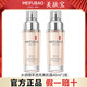美膚寶精萃透白透亮美肌霜40ml防水防汗bb霜粉底液遮瑕提亮膚色官方正品 美肌霜40ml*2瓶