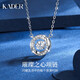 卡蒂羅（KADER）璀璨之心項鏈女925銀鎖骨鏈吊墜生日禮物送女友