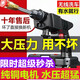 斯騰德國無(wú)刷高壓洗車(chē)機家用便攜電動(dòng)套裝充電鋰電池無(wú)線(xiàn)洗車(chē)水槍神器 800W J/V16高壓款/1000倍動(dòng)力/2電