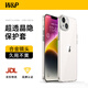 W&P適用蘋果14手機(jī)殼 iPhone14保護(hù)套超薄透明硬殼金屬鏡頭全包防摔男女款wp 蘋果14【高透銀】金屬鏡頭·6.1英寸&