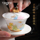 唐帕（TANGPA）高檔白瓷三才蓋碗三件套單個陶瓷功夫茶具套裝家用大號帶蓋泡茶碗 花語迎賓蓋碗 135ML