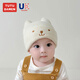 兔兔大文新生嬰兒帽子0-3歲男女寶寶套頭帽6-12個(gè)月針織毛線(xiàn)帽春秋季保暖 米白色  頭圍38-46cm(建議0-24個(gè)月)