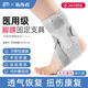 拓步者護(hù)踝韌帶損傷腳踝固定支具防扭傷護(hù)具崴腳骨折康復(fù)夾板跟腱炎