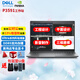 戴爾（DELL） Precision 3591 15.6英寸BIM圖形設(shè)計(jì)三維建模移動(dòng)工作站 三維建模 圖形設(shè)計(jì) 專業(yè)顯卡 1920*1080 U7155H 32G 1T固態(tài) RTX500Ada