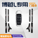 旺生金吉利博越L專(zhuān)用門(mén)檻條汽車(chē)用品車(chē)內裝飾改裝配件防水保護踏板適用 【內+外】門(mén)檻條*8片 博越L【25款】