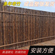 序聲 竹籬笆柵欄圍欄圍墻隱私花園隔斷防腐竹竿圍欄護(hù)欄戶外庭院竹墻 碳化款 高120長(zhǎng)200cm+橫桿