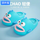 淇絲蔓春夏新款I(lǐng)ns趣味小丑魚拖鞋女卡通可愛居家搞怪創(chuàng)意涼拖鞋女外穿 Q萌小呆魚-海藍(lán)色 36-37 【適合35-36】