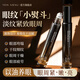 肌膚之食眼部精華油淡化眼袋黑眼圈細(xì)紋緊致抗皺保濕抗衰老滾珠按摩眼霜 2支【淡化眼紋熊貓眼】88%推薦