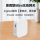云狐智家易微聯(lián)支持hilink智能溫濕度計zigbee小度小愛小藝智能家居空調(diào) zigbee網(wǎng)關(guān)
