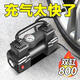 一瓣花瓣日本進(jìn)口車(chē)充氣泵德國車(chē)載12V便攜雙缸高壓汽車(chē)小轎車(chē)多功能 加強指針款雙400缸【帶燈丨胎壓】