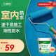 三棵樹漆（SKSHU）K11防水涂料 衛(wèi)生間廁所防水材料地下室外墻屋頂防水補漏材料 易施型/墻面剛性 5kg