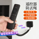 貞喜氣【免打孔】手機電視空調(diào)遙控器防丟神器磁吸墻壁收納便捷防丟繩小商品物件防丟牽引掛繩物品整理 迷你磁吸免打孔電視空調(diào)手機遙控器防丟神器【白色】