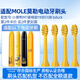 皓衛 適用于MOLE莫勒電動(dòng)牙刷頭小黃鴨M7菱格款YKB510B替換刷頭 4支 黃色刷頭 成人牙刷專(zhuān)用