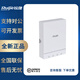 銳捷正品RG-AP180/-A/RG-AP180-L-A（V3）/WIFI6雙頻室內(nèi)無線面板AP RG-AP180-A V3