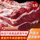 【順豐包郵】5斤新鮮牛腩肉新鮮整塊速凍黃牛肉農(nóng)家散養(yǎng)生牛肉類 5斤新鮮牛腩肉 2500g