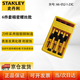 史丹利（STANLEY）微型精密螺絲批手機(jī)眼鏡鐘表拆起子改錐 6件套裝66-052-1-23C