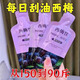 西梅汁纖維果飲酵素濃縮果汁大餐排宿便0脂減救星肥官方旗艦 買(mǎi)五送五【到手10盒蛻變裝】肚肚女孩丨 腰線(xiàn)回來(lái)