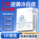 半桃377美白面膜5片補(bǔ)水保濕淡斑緊致抗皺衰老去黃氣提亮膚色男女士