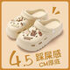 壹號(hào)鳳手術(shù)室防滑洞洞鞋女新款夏季沙灘鞋厚底護(hù)士醫(yī)護(hù)專用包頭拖鞋 卡其色【H700 bb熊】 38-39 【偏小一碼】