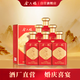 金六福 金漿典藏版 綿柔濃香型白酒 50.8度 500ml*6 整箱裝【喜宴】