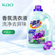 花王（KAO）洗衣液一匙靈紫羅蘭香味持久濃縮深層潔凈去污去異味原裝進(jìn)口 紫羅蘭香洗衣液2.4kg