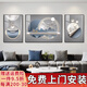 詩六藝家飾客廳裝飾畫北歐現(xiàn)代簡約沙發(fā)背景墻掛畫三聯(lián)畫大氣輕奢壁畫晶瓷畫 福滿家和（鋁合金外框） 晶瓷畫左右60*80+中間120*80亮面
