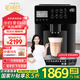 卡倫特（Colet）咖啡機X7T一鍵現磨意式全自動(dòng)卡布奇諾自動(dòng)奶泡家用辦公研磨一體豆粉雙用 CLT-X7T