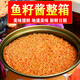 港城好客魚子醬即食正宗明太魚籽醬熟食小海鮮水產(chǎn)品香辣方便食品魚籽罐頭 明太魚籽*5罐