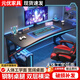 元優(yōu)電腦桌臺式電競桌家用書(shū)桌辦公桌游戲電競桌椅套裝直播主播桌子 碳纖維紋理桌面長(cháng)80*寬51*高75cm