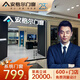 安格爾門(mén)窗智能系列 斷橋鋁合金電動(dòng)提升窗封陽(yáng)臺 大平層別墅高端定制隔音隔熱智能啟閉系統窗戶(hù) 【全國600+】專(zhuān)賣(mài)店誠意金（實(shí)付金額抵貨款）