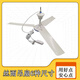絲雨靜音微風(fēng)吊扇大風(fēng)力臥室客廳風(fēng)扇迷你學(xué)生宿舍床上蚊帳小吊扇 自帶原線(xiàn)2米 400mm吊扇【送螺絲刀】