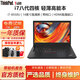 聯想(Thinkpad)二手筆記本電腦 T490/T480/T14 輕薄商務辦公 設計繪圖剪輯游戲本 95新T480-i7八代32G-1T固態(tài)大內存頂配 輕薄高端商務本