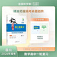 2026金版新學案高三總復習大一輪復習語文數(shù)學英語物理化生政史地 【數(shù)學】人教A版