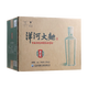 洋河 藍(lán)色經(jīng)典 洋河大曲 綿柔濃香型白酒 新老款隨機(jī)發(fā)【喜酒】 46度 500mL 6瓶 洋河大曲青瓷