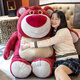 秘濃網(wǎng)紅草莓熊毛絨玩具公仔可愛(ài)小孩子床上抱枕娃娃生日禮物靠枕公仔 草莓熊(帶淡淡的草莓香味) 60厘米(禮選急速發(fā)貨)