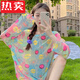 蕉京長(zhǎng)袖彩色防曬衣t恤女裝夏季新款網(wǎng)紗罩衫薄款中長(zhǎng)款笑臉上衣 黃色笑臉 均碼
