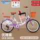 永久（FOREVER）直播專享母子親子自行車女士式城市通勤車復(fù)古雙人帶孩子輕便單車 旗艦版變速-優(yōu)雅紫 22寸(適合身高150-165cm)